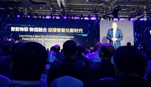 九州酷游 ku游应邀出席“智涌钱塘”2019 Al Cloud生态大会