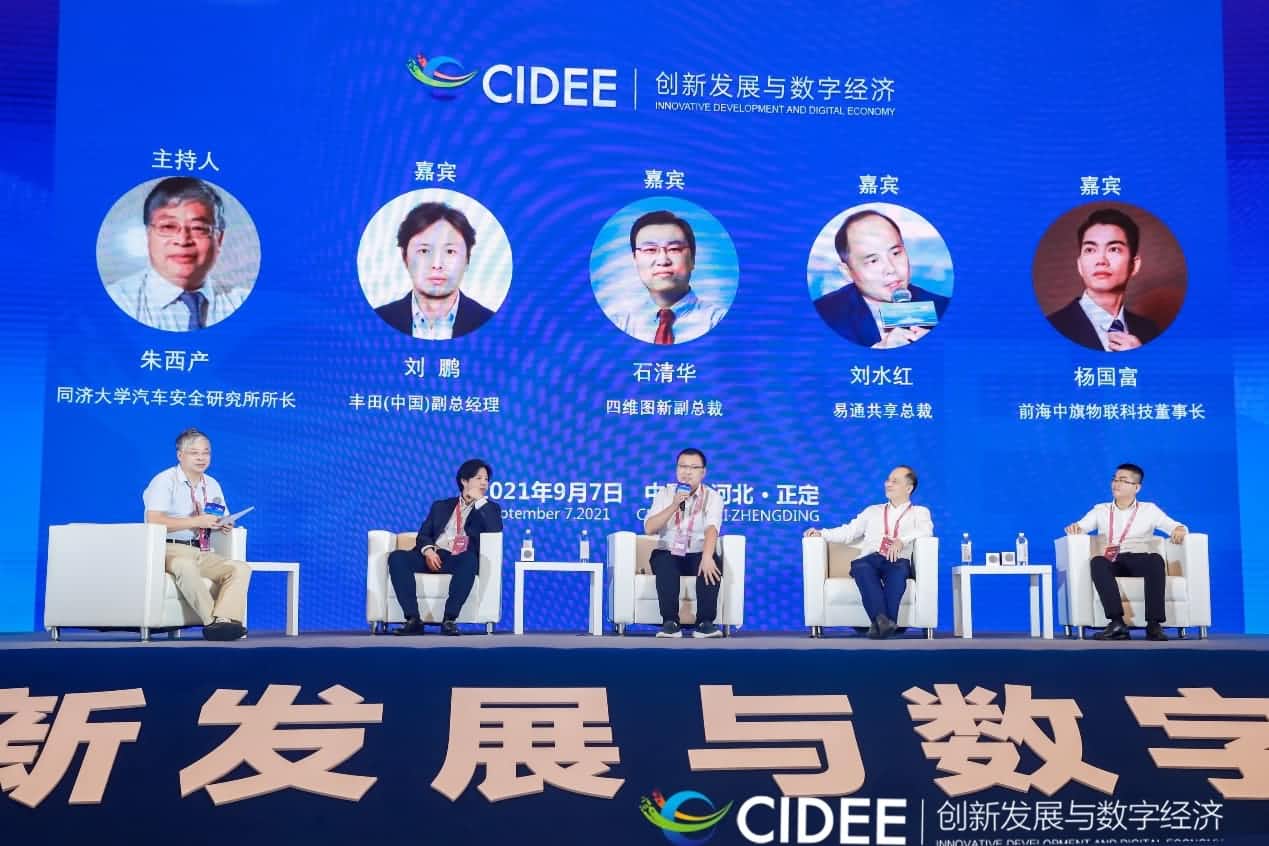 九州酷游 ku游石清华：商业化契机显现，高精地图助力智慧出行