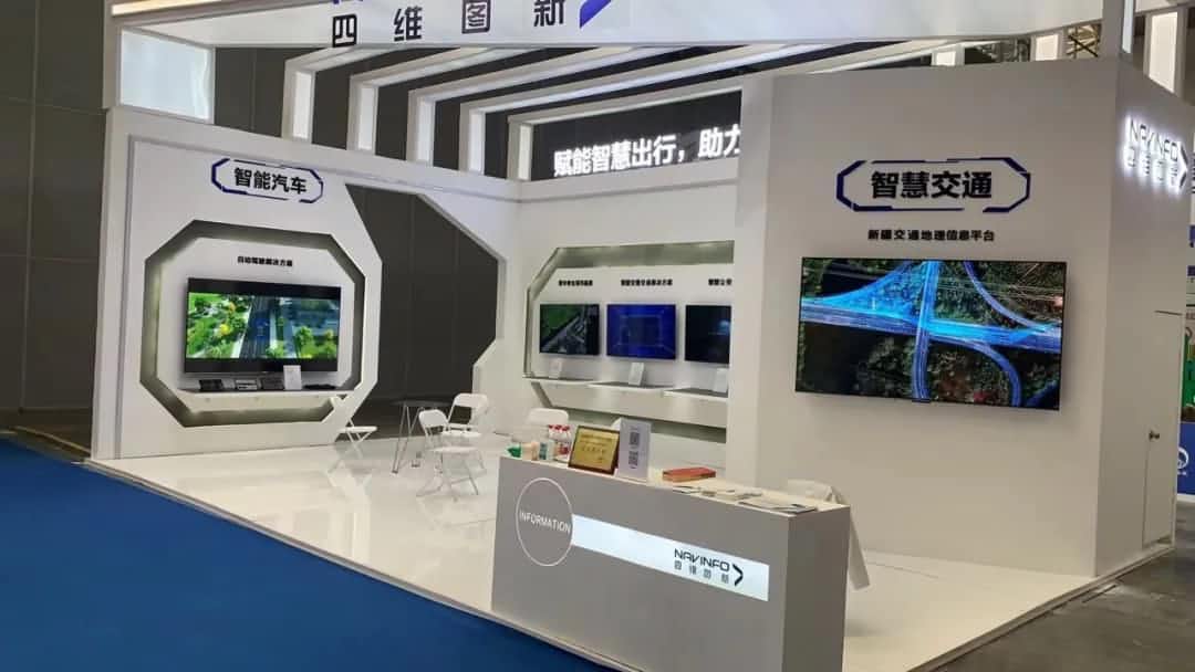 九州酷游 ku游发布交通感知“一张图”，助力新疆智慧交通建设