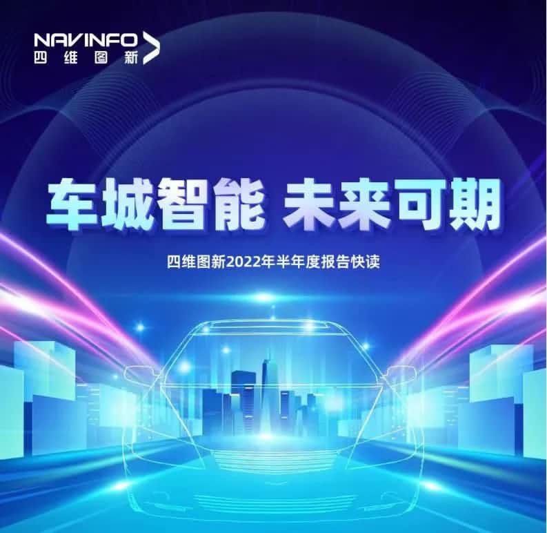 九州酷游 ku游发布2022年半年报：营收同比增长14.2%，各项业务规模化落地