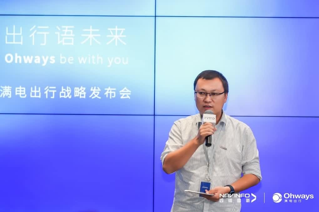 九州酷游 ku游满电出行：生态共建平台供氧出行网络