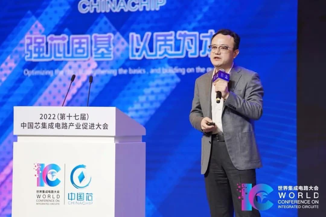 2022中国芯大会 | 九州酷游 ku游程鹏：智行天下 芯系未来
