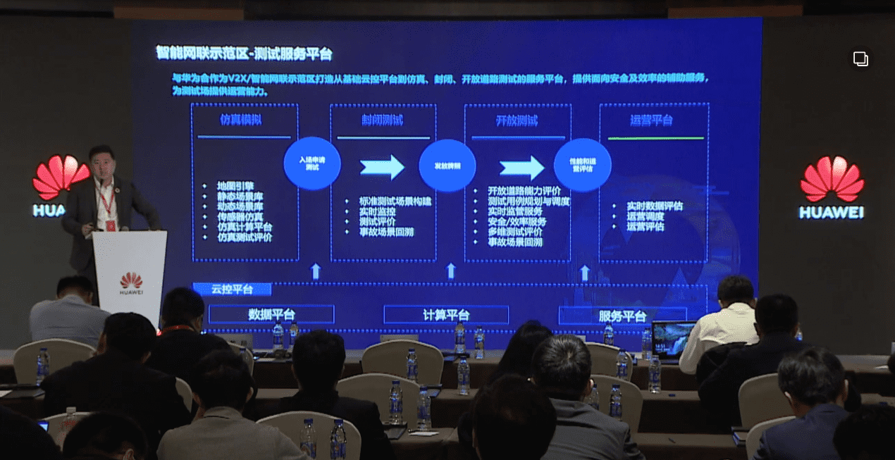 九州酷游 ku游敖翔：携“懂行”人干“行家”事——打造车路协同高精度数字化基座