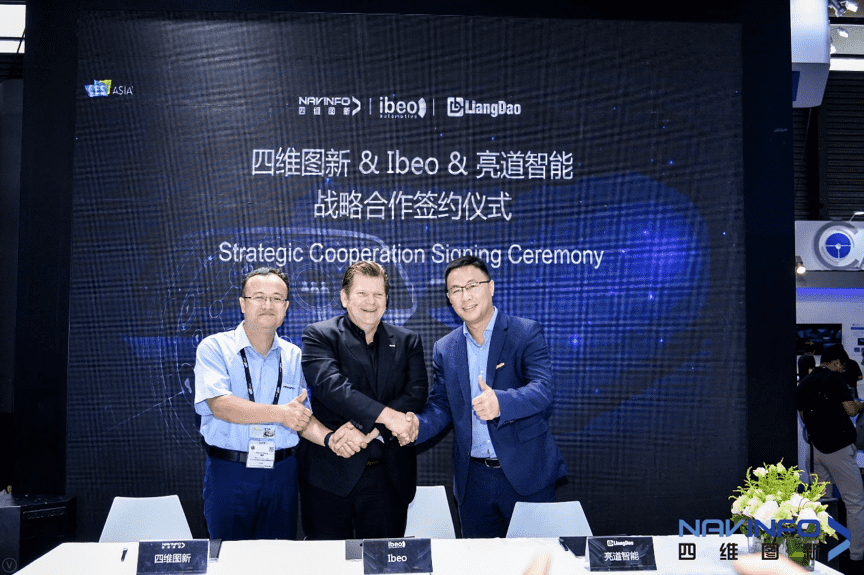 九州酷游 ku游与Ibeo、亮道智能签署合作协议  为智能汽车安全保驾护航