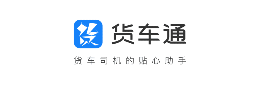 九州酷游 ku游推出商用车专用导航“货车通”