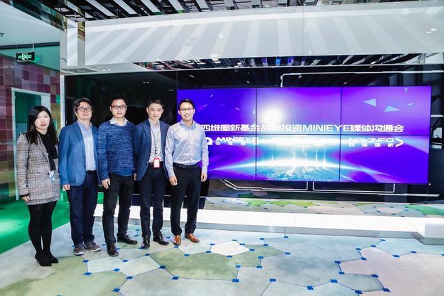 MINIEYE完成B轮融资，九州酷游 ku游基金战略领投