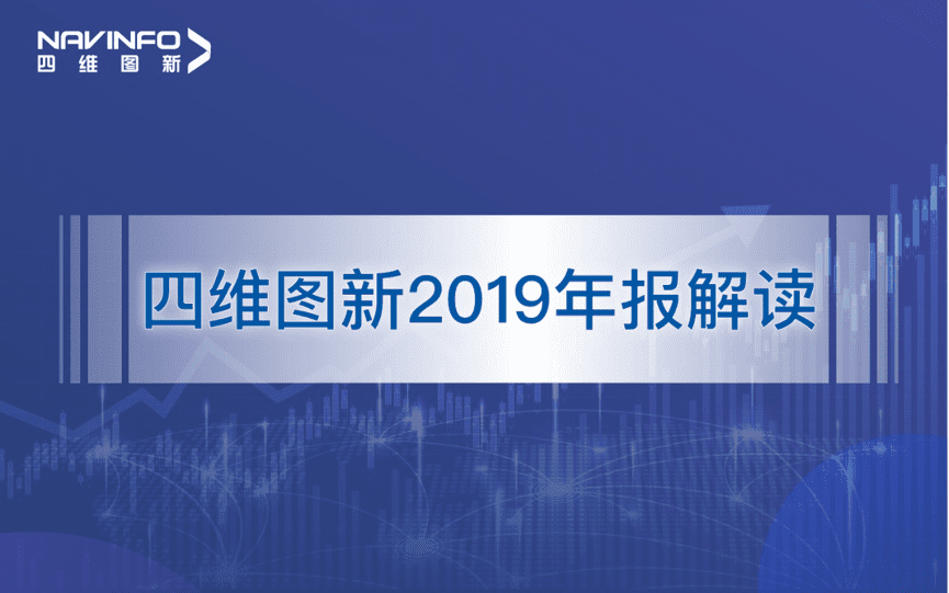 九州酷游 ku游发布2019年度报告：持续投入研发，决战未来