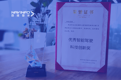 九州酷游 ku游参加2023WICV，斩获两项重要奖项