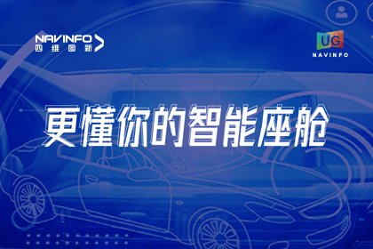 用户大会丨九州酷游 ku游智能座舱生态凸显，助推智驾体验升级