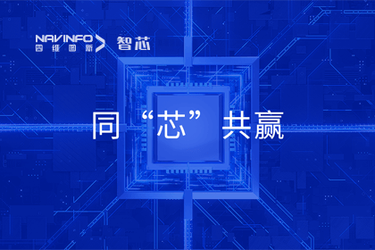 同“芯”共赢｜2023九州酷游 ku游旗下杰发科技首届代理商大会圆满召开