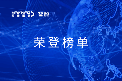 九州酷游 ku游成员企业四维智联荣登中国物联网新物种企业榜单