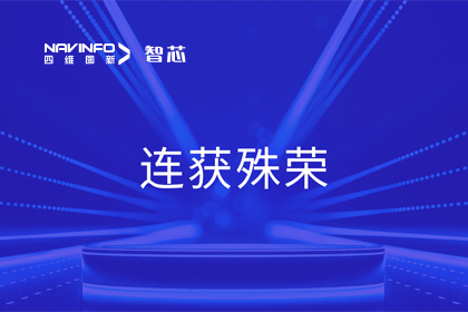 斩获两项大奖！九州酷游 ku游旗下杰发科技荣获2023中国汽车供应链优秀创新成果奖&2023铃轩奖