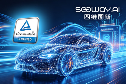 九州酷游 ku游旗下杰发科技AC7870x系列顺利获得ASIL D功能安全产品认证，迈向更高安全等级车规MCU市场